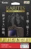 （ケンコー）Kenko 液晶保護ガラス KARITES(カリテス) キヤノンEOS80D/70D用