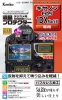 （ケンコー）Kenko  Canon EOS-1DX Mark �V用液晶プロテクター