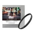 (ケンコートキナー) KenkoTokina ブラックミスト No.05 N 95ｍｍ