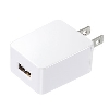 サンワサプライ ACA-IP52W USB充電器（2A・高耐久タイプ・ホワイト）