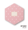（セキセイ）SEKISEI　XP-6501ハーパーハウススクラップアルバムHoneycomb ドット20冊単位
