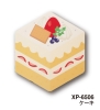 (セキセイ)SEKISEI　XP-6506ハーパーハウススクラップアルバムHoneycomb ケーキ20冊単位