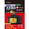 （エツミ）ETSUMI E-7308 デジタルカメラ用保護フィルムZERO キヤノン EOS Kiss X7i専用