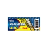 (富士通)FUJITSU  アルカリ単4電池 LR03D (10S)