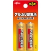 (富士通)FUJITSU アルカリ単3電池 LR6H(2B)【在庫限り】