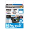 (ハクバ)HAKUBA  GoPro HERO7 Black / HERO6 / HERO5 専用 液晶保護フィルム 耐衝撃タイプ