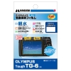 (nNo)HAKUBA  OLYMPUS Tough TG-6 p tیtB e^Cv DGFH-OTG6