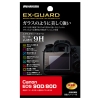 (ハクバ)HAKUBA  Canon EOS 90D / 80D 専用 EX-GUARD 液晶保護フィルム EXGF-CAE90D