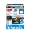 (ハクバ)HAKUBA  DGFS-GH8BK 液晶保護フィルム 耐衝撃タイプ GoPro HERO8 Black用