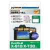 （ハクバ）HAKUBA FUJIFILM X-S10 / X-T30 専用 液晶保護フィルム MarkIIDGF2-FXS10