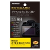 inNojHAKUBA Nikon Z 7II / Z 6II / Z 7 / Z 6 p EX-GUARD tیtB