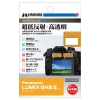  (nNo)HAKUBA  Panasonic LUMIX GH5 II p tیtB