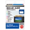 (nNo) OM SYSTEM PEN E-P7 / E-PL10/PEN-F Ή tیtBIII