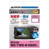 (ハクバ)HAKUBA  RICOH WG-7 /WG-6 / G900 専用 液晶保護フィルム 耐衝撃タイプ DGFS-RWG7