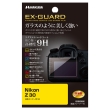 inNojHAKUBA Nikon Z 30 p EX-GUARD tیtB