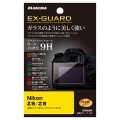 (nNojHAKUBA Nikon Z8Z9 p EX-GUARD tیtB