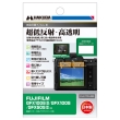 (nNo) FUJIFILM  GFX100S II / GFX100S / GFX50S II p tیtBIII