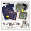 （ハクバ）HAKUBA Tシャツ・LPレコード額 TRG-01 ホワイト FWTRG-01WT
