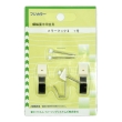 （フジカラー）FUJICOLOR 額縁用吊り具 カラーフックⅡ 1号【耐荷重：1個 3Kg】