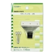 （フジカラー）FUJICOLOR 額縁用吊り具 カラーフックⅡ 3号【耐荷重：10kg】