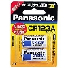 (pi\jbN) Panasonic  `Edr CR-123AW 2P