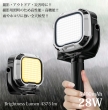 (エルピーエル) LPL LEDライト VL-GZ142