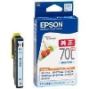 (エプソン)EPSON インクカートリッジ ICLC70L ライトシアン
