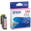 (エプソン)EPSON KUI-LM インクカートリッジ ライトマゼンタ