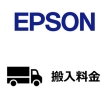 (Gv\)EPSON 6F@唻v^[ SC50HNRC3kSureColorLy[Ή@2025l