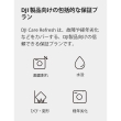  (�f�B�[�W�F�C�A�C)DJI�m���i�ۏ؃v�����n Card Care Refresh 1�N�� (Osmo Mobile 8P)
