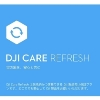 �i�f�B�[�W�F�C�A�C�jDJI���i�ۏ؃v���� DJI RS5�yDJI Care Refresh (2�N��)�z