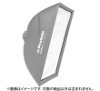 (プロフォト) Profoto ソフトボックス 90x120cm用ディフューザー1.5 #201619