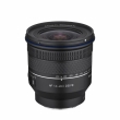 (サムヤン)SAMYANG AF 14-24mm F2.8 FE【SONY-E】