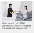 (ディージェイアイ)DJI製品保証プラン DJI  Mini 5 Pro【DJICare Refresh (1年版)】WAPJ01
