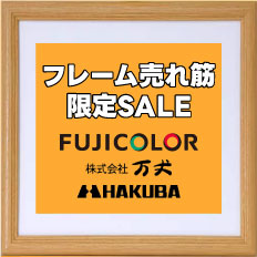 t[،SALE