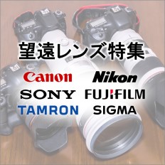 フォトロジ | 業界最大級の品揃え!カメラ・写真の総合卸通販