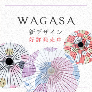 WSGASA