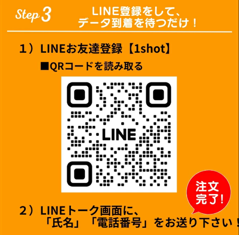 1SHOT